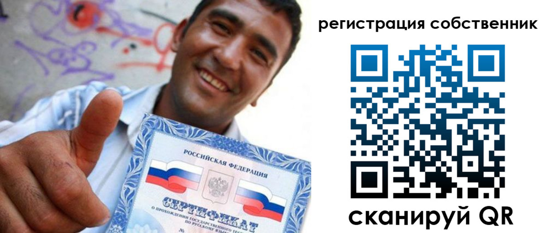 прописка поиск в Черноголовке